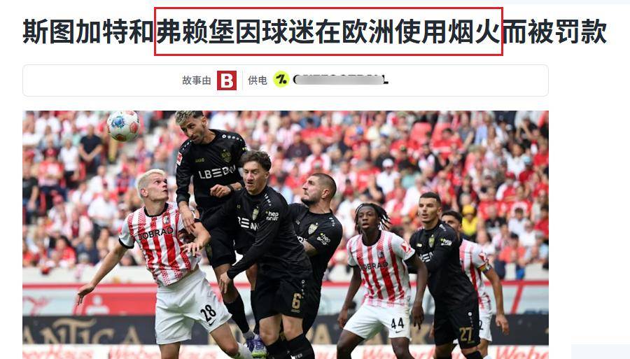 九游体育首页入口罗马发布备战花絮，国际比赛日状态回暖，欧联任务艰巨，年轻球员得到机会的简单介绍